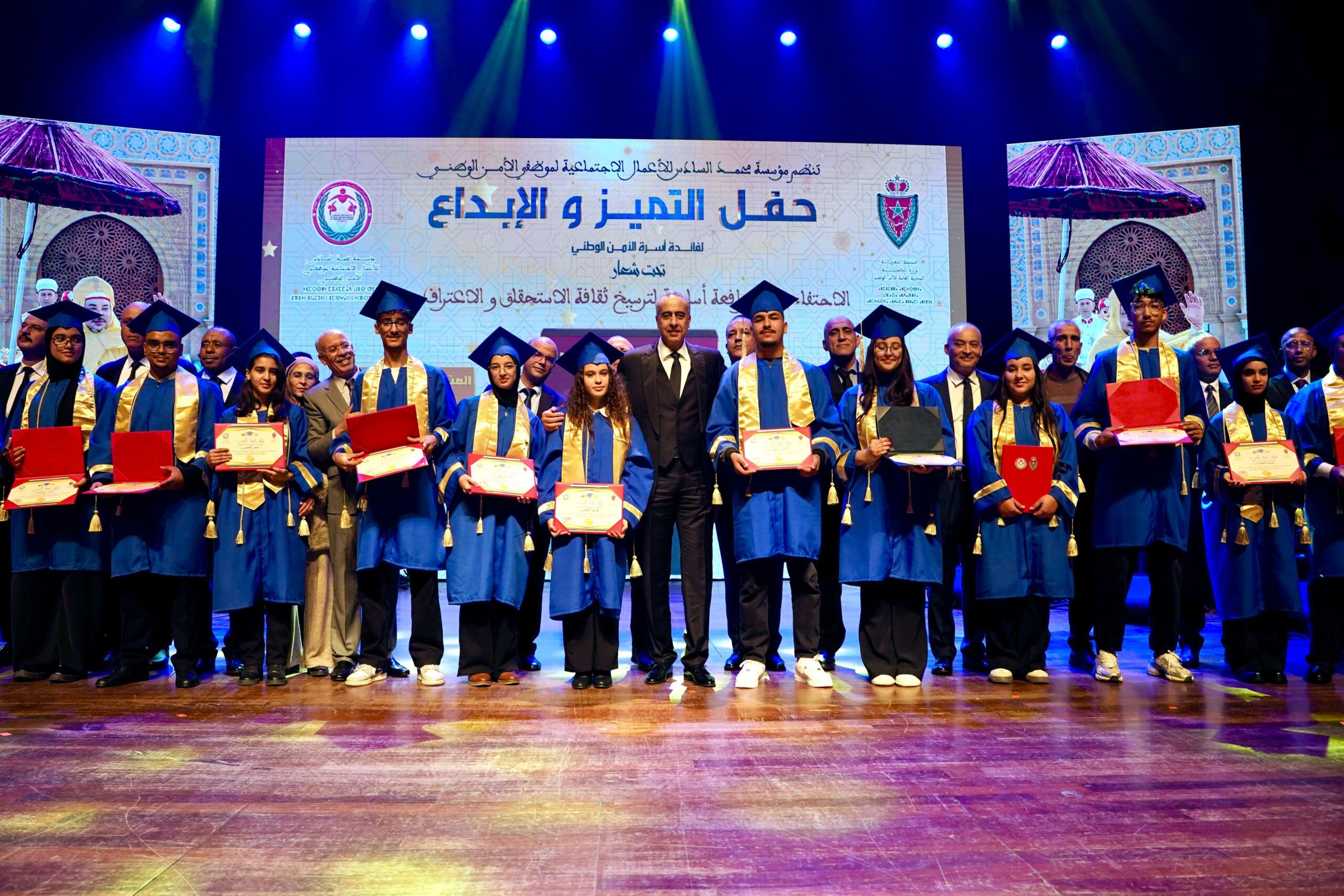 بحضور حموشي: مؤسسة محمد السادس للأمن الوطني تكرم 93 طالباً متفوقاً وتمنح 25 منهم منحة جامعية بقيمة 50 ألف درهم 3 WhatsApp Image 2025 11 18 a 20.04.56 d114c84a scaled