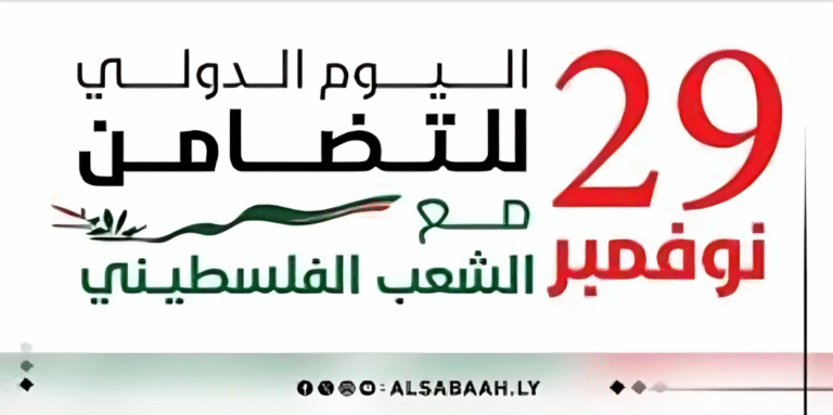 فلسطين