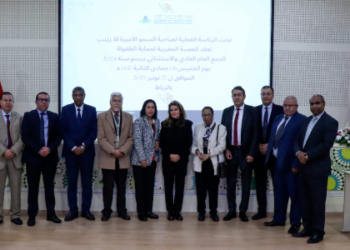 برئاسة الأميرة للا زينب.. الجمع العام للعصبة المغربية لحماية الطفولة يصادق على تقارير 2024