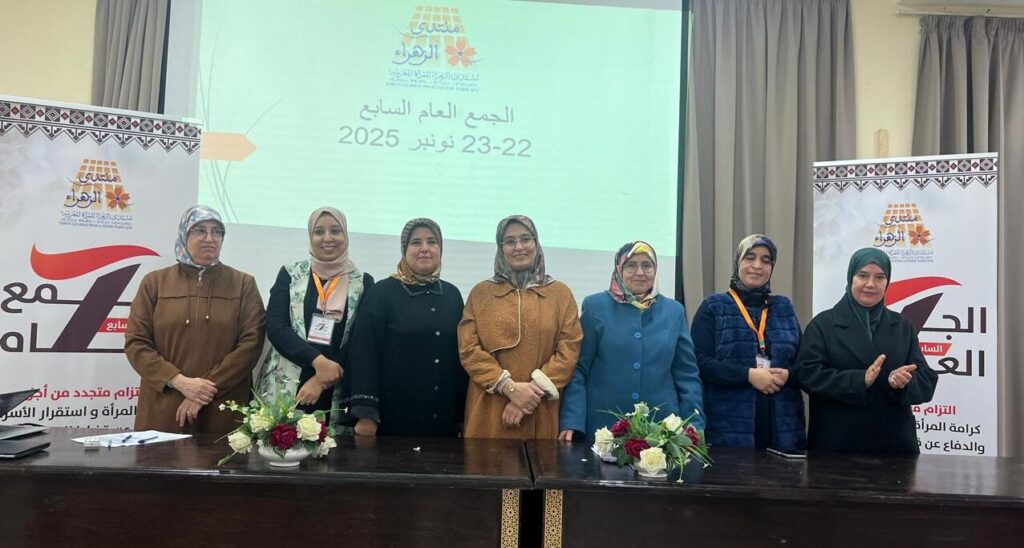 الدكتورة بثينة قروري رئيسة لمنتدى الزهراء لولاية ثانية 12 الجمع العام السابع1