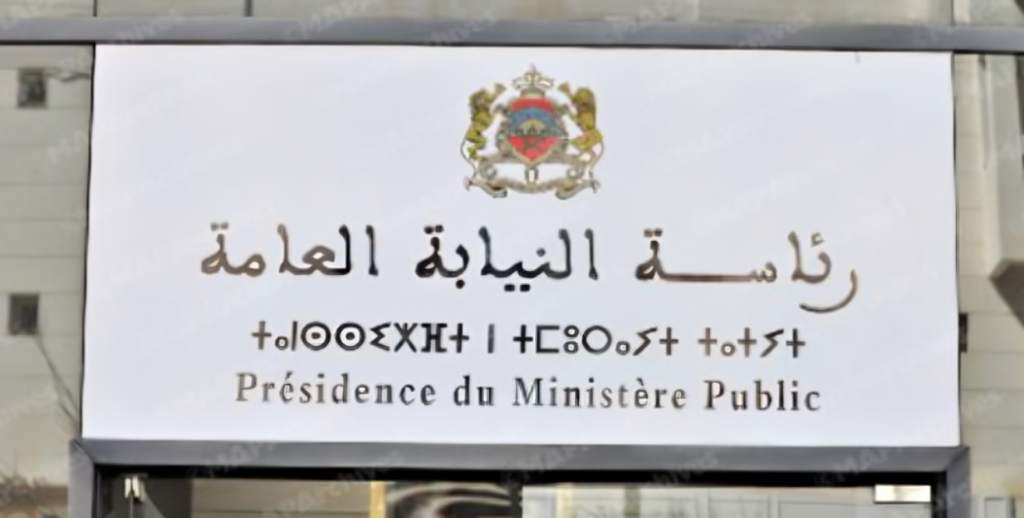 تقرير النيابة العامة 2024: طفرة في معالجة الشكايات بنسبة إنجاز فاقت 104%. 9 Nouveau projet454 508x300 1
