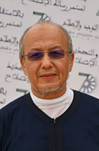 اوس رمال