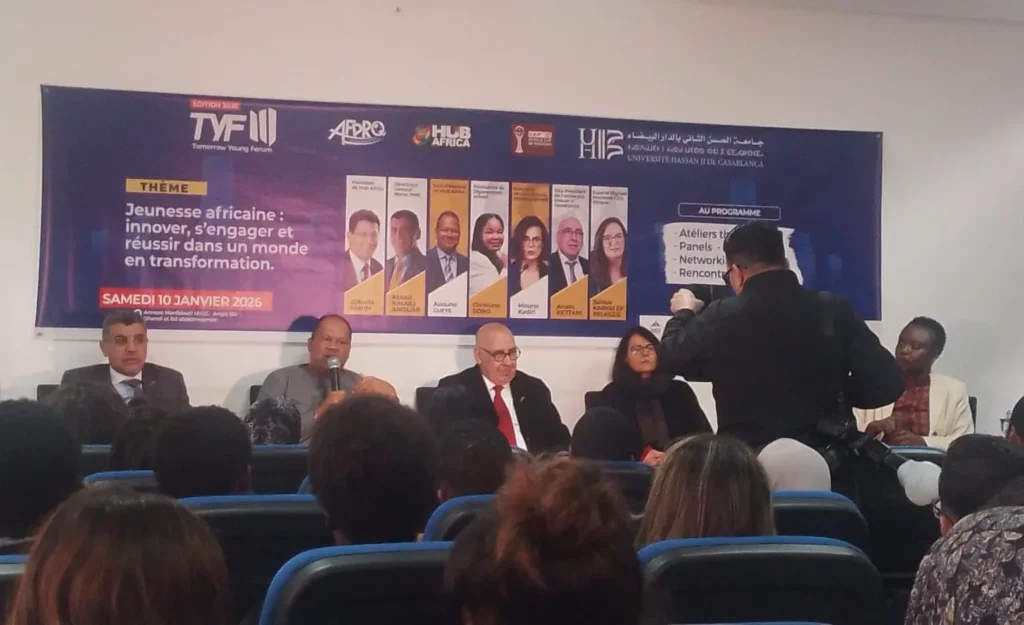 منتدى شباب الغد