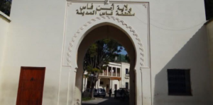 أمن فاس يطيح بـ"مشرمل" ظهر في فيديو يوثق اعتداءً دموياً ومحاولة سرقة بباب فتوح 1 IMG 20250119 WA0008