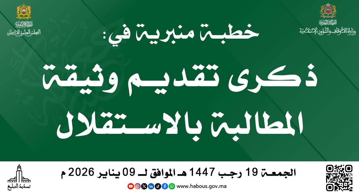 WhatsApp Image 2026 01 06 at 13.46.17