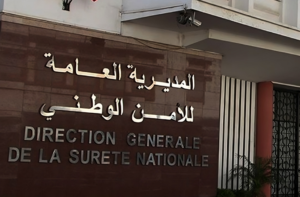 المديرية العامة للأمن الوطني 1