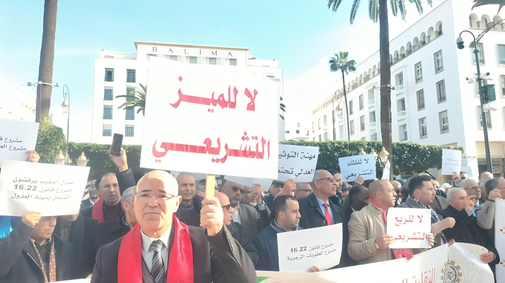 "أمام البرلمان.. العدول يرفعون شعار 'ارحل' في وجه مشروع القانون 16.92" 7 عدول