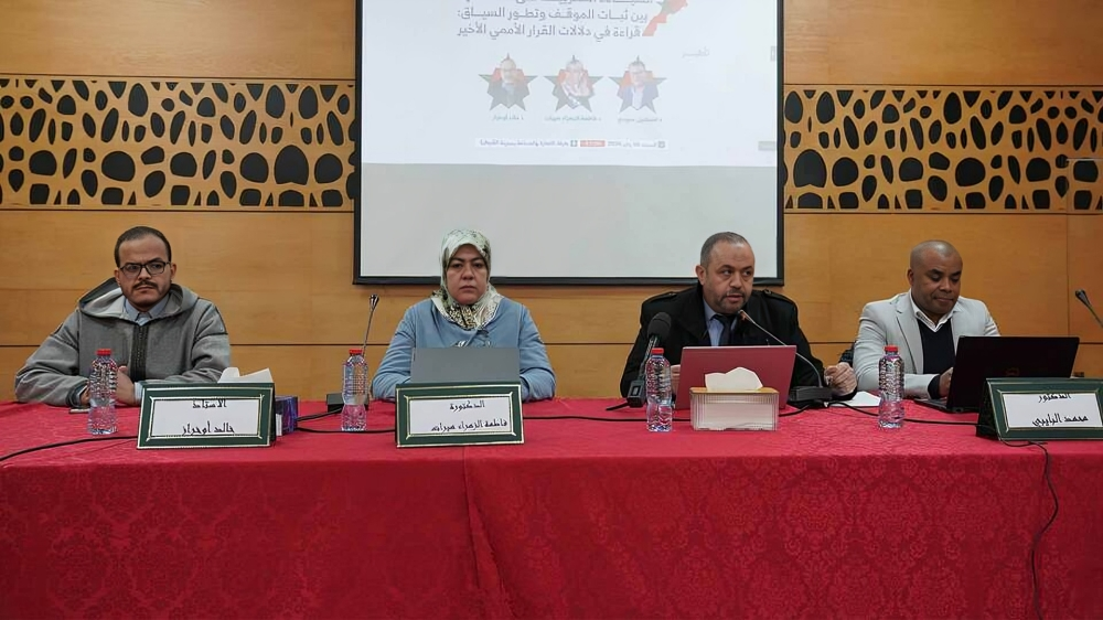 التوحيد و الاصلاح بالقنيطرة تنظم ندوة “السيادة المغربية على الصحراء بين ثبات الموقف وتطور السياق”