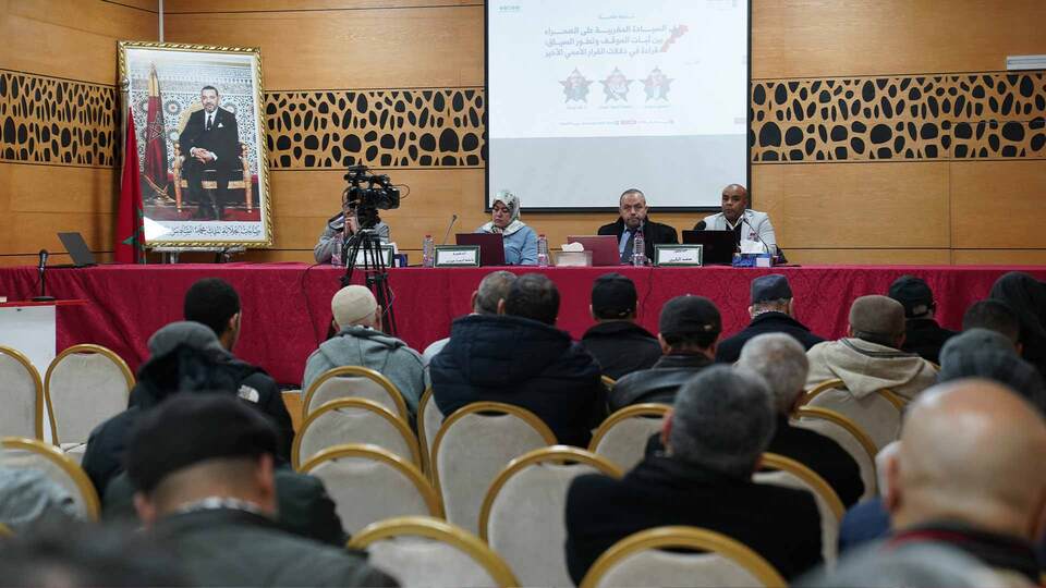 ندوة القنيطرة حول السيادة المغربية3