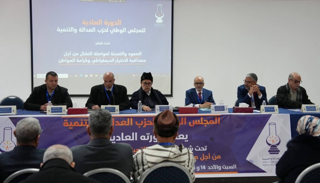 الموافقة على التعديلات المتعلقة بوثائق الحزب التي تم تقديمها للمجلس الوطني لحزب العدالة والتنمية. 14 633761230 26239133079032650 3559264905741180286 n 1
