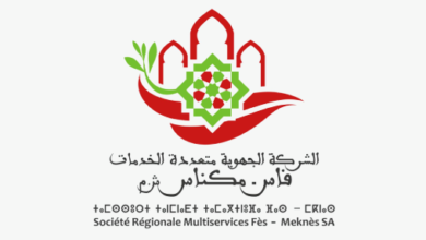 فاس-مكناس: شراكة استراتيجية بين "SRM" والاتحاد الأوروبي والوكالة الفرنسية لتعزيز الأمن المائي 1 Soci C3 A9t C3 A9 R C3 A9gionale Multiservices F C3 A8s Mekn C3 A8s SRM FM 508x300 png 1 508x300 1