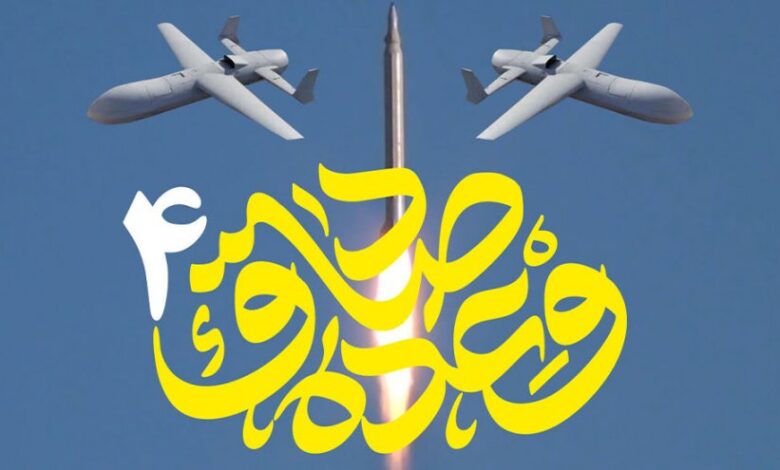 صواريخ إيرانية تصيب أهدافًا استراتيجية في عمق الكيان الصهيوني 1 177427637386194700