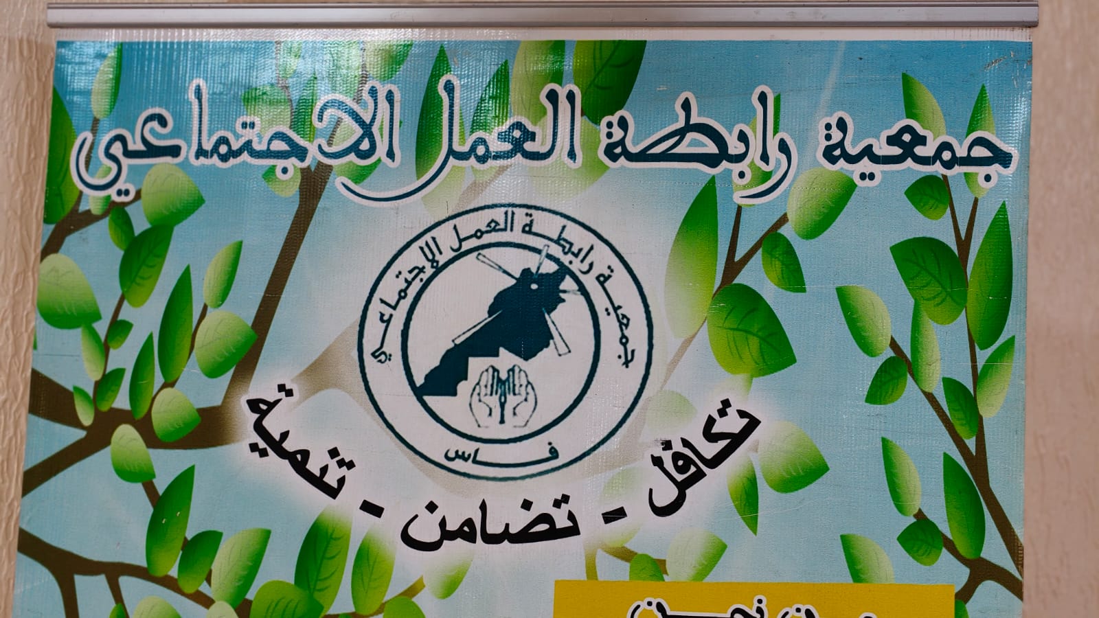 WhatsApp Image 2026 03 08 at 16.27.07 1
