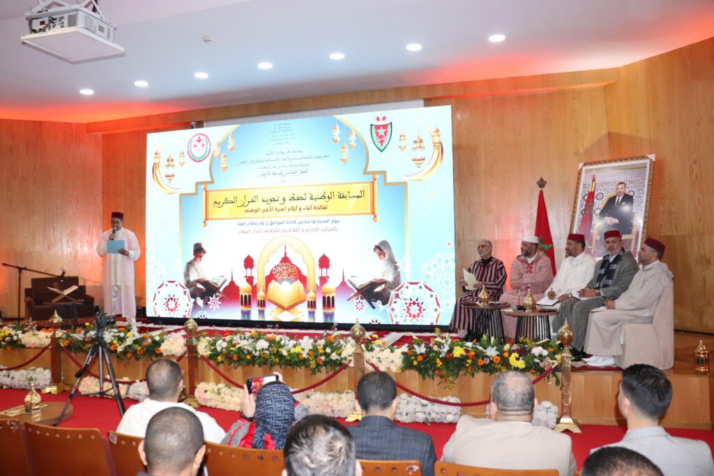 الأمن الوطني: المسابقة النهائية في حفظ وتجويد وترتيل القرآن الكريم لفائدة أبناء أسرة الأمن الوطني 7 WhatsApp Image 2026 03 15 at 12.38.08