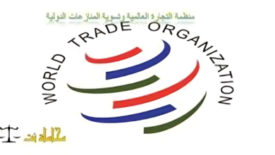 تعثر مفاوضات منظمة التجارة العالمية في ظل جمود العلاقات بين الولايات المتحدة والبرازيل 1 images 6