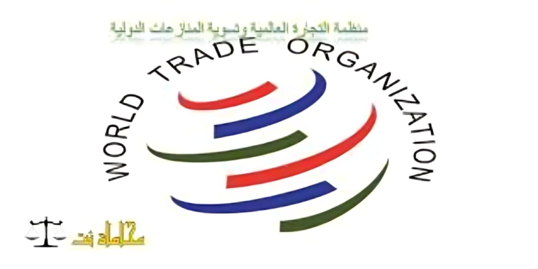 تعثر مفاوضات منظمة التجارة العالمية في ظل جمود العلاقات بين الولايات المتحدة والبرازيل 1 images 6
