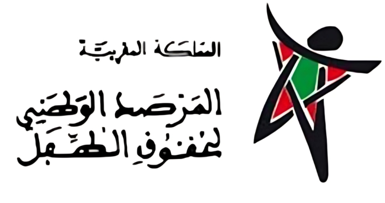 الطفل