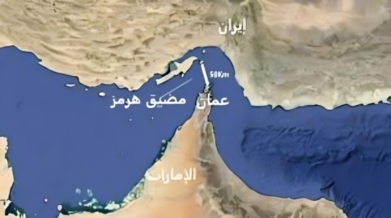 هرمز