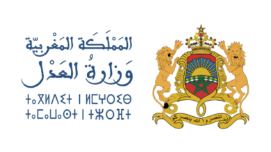 تحذير من وزارة العدل بشأن موقع مزيف لأداء غرامات مخالفات السير 8 Minist C3 A8re de la justice Logo 508x300 png 508x300 1