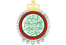 OAPAM Logo AR 504x300 jpg 504x300 504x300.jpg