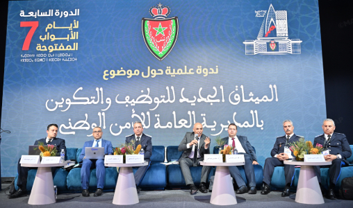 أيام الأبواب المفتوحة بالرباط: كيف تُحدث الرقمنة ثورة في مسارات التوظيف بصفوف الشرطة؟ 1 Nouveau projet62