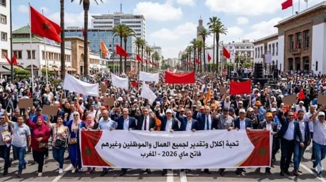 فاتح ماي 2026
