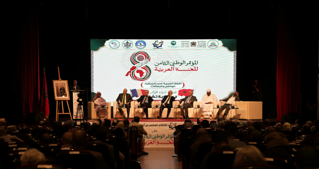 من الرباط إلى عمق إفريقيا.. المؤتمر الوطني للغة العربية يطالب بحماية التنوع اللغوي وجعل العربية محركاً للتنمية الاقتصادية 13 الائتلاف الوطني من أجل اللغة العربية2 2048x1365 1