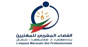 جمعية “الفضاء المغربي للمهنيين” تحتفي بمرور 20 سنة على تأسيسها وتطلق منصة “حرفيو المغرب” الرقمية 6 الفضاء المغربي للمهنيين