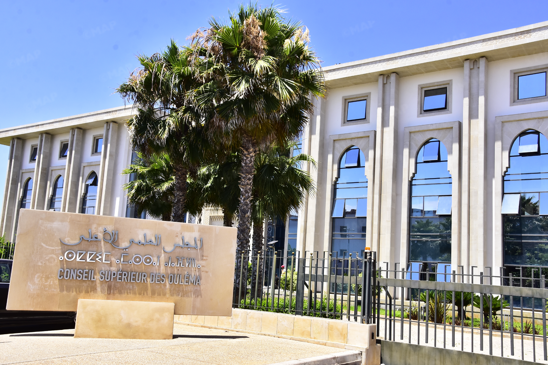 بإذن من أمير المؤمنين, يعقد المجلس العلمي الأعلى دورته الربيعية العادية 1 Conseil Oulemas Superieur