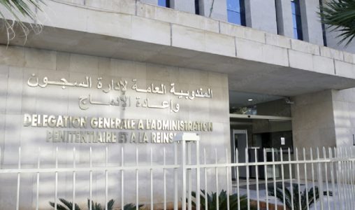 إدارة السجون: نجاح 1074 نزيلاً في امتحانات نيل شهادة البكالوريا برسم الدورة العادية. 12 DGAPR3 508x300 jpg