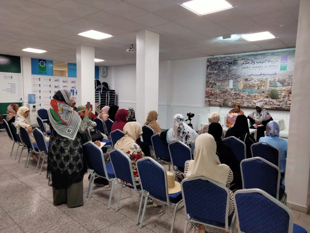 تحت شعار "نصون الأمانة ونواصل المسير": اللجنة النسائية لحركة التوحيد والإصلاح بإقليم فاس تعقد ملتقاها السنوي 3 WhatsApp Image 2026 06 18 at 05.01.54 3