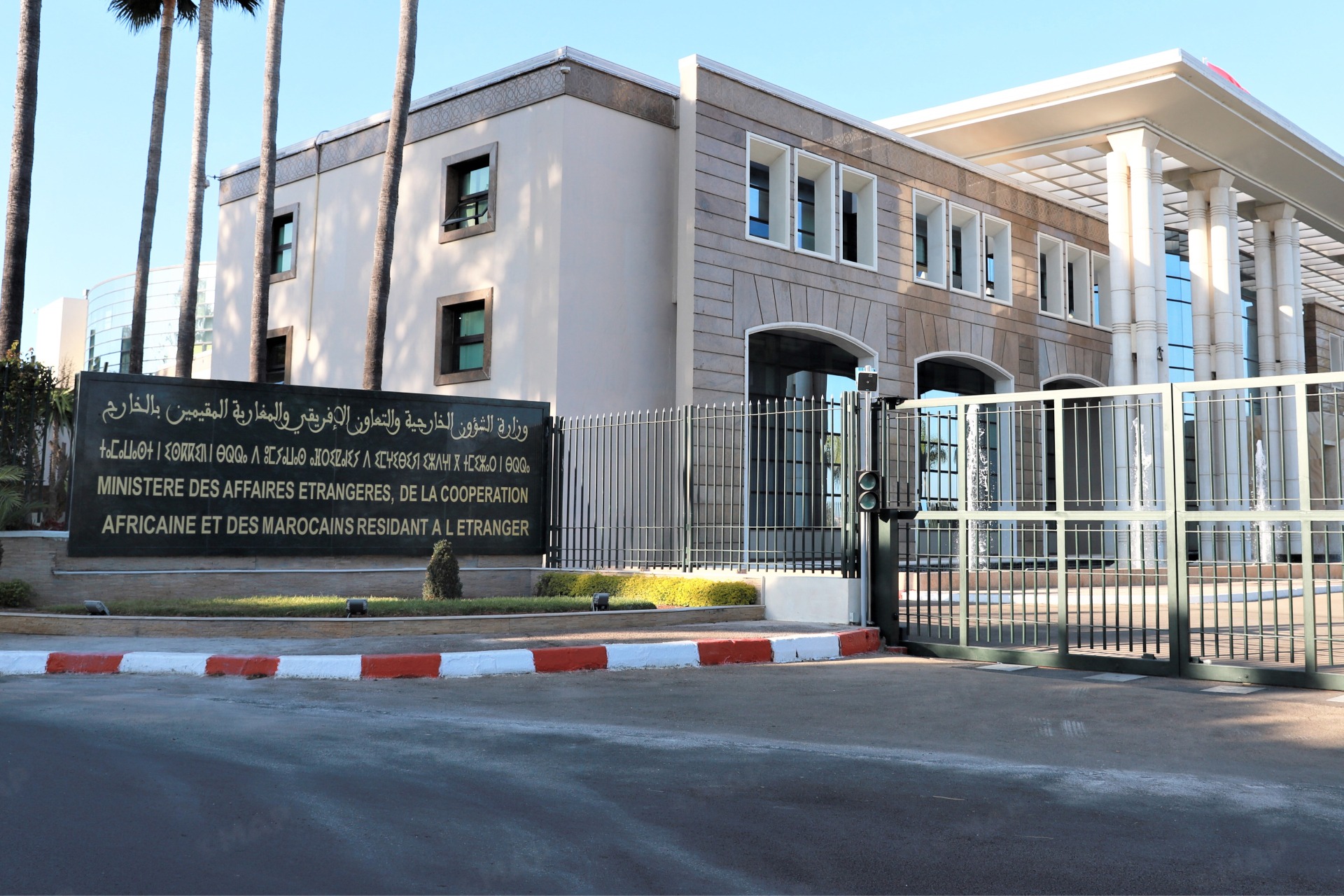 المغرب يحث على التنفيذ العاجل والالتزام الشامل بالاتفاق المبرم بين الولايات المتحدة وإيران.