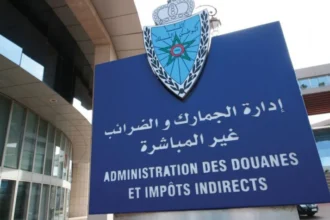 إدارة الجمارك والضرائب غير المباشرة