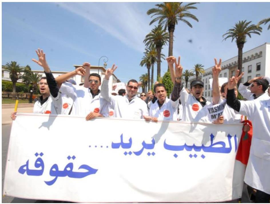 الحكومة تفتح صفحة جديدة في تنظيم مهنة الطب بالمملكة