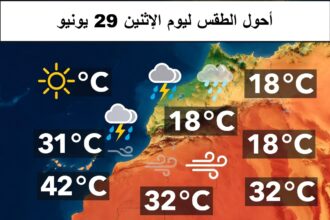 طقس 1