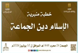 WhatsApp Image 2026 07 08 at 23.37.08