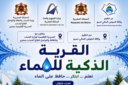WhatsApp Image 2026 07 22 at 12.16.12