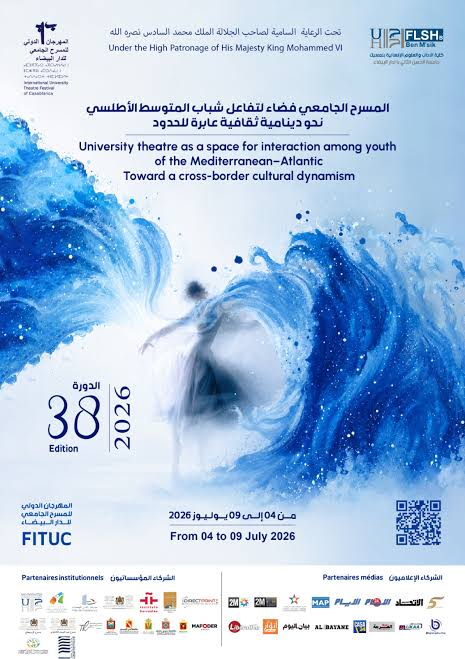 الدار البيضاء: افتتاح فعاليات الدورة الـ38 للمهرجان الدولي للمسرح الجامعي.
