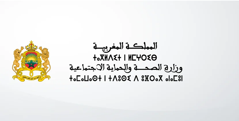 وزارة الصحة تحذر من موجة الحر وتدعو المغاربة إلى الالتزام بإجراءات الوقاية
