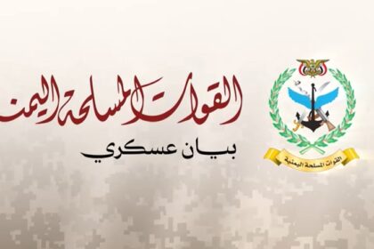 الحوثيون