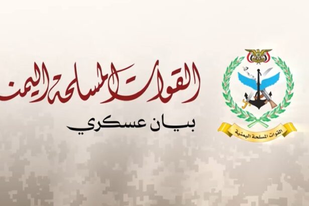 الحوثيون يعلنون تنفيذ عمليتين نوعيتين استهدفتا شركة “أرامكو” في جيزان وينبع بالسعودية