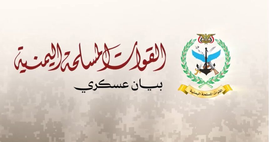 الحوثيون يعلنون تنفيذ عمليتين نوعيتين استهدفتا شركة "أرامكو" في جيزان وينبع بالسعودية 1 الحوثيون