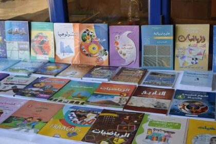 ترتيب الكتب