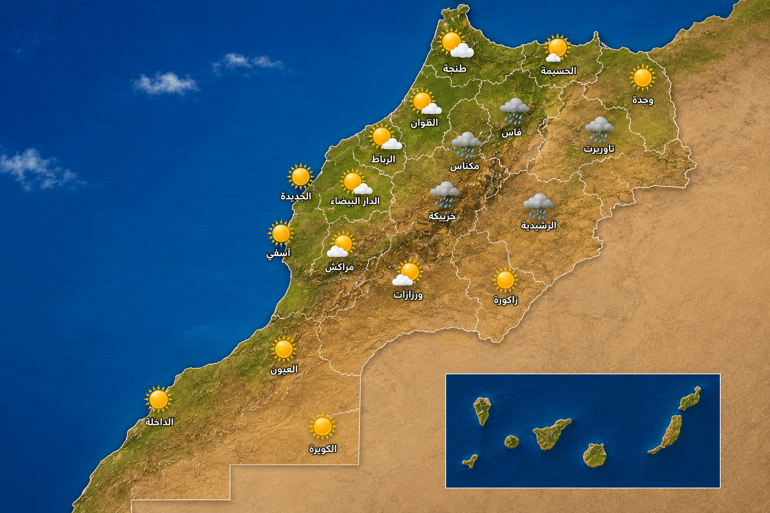 توقعات طقس حار وأمطار متفرقة في مناطق المغرب اليوم الخميس