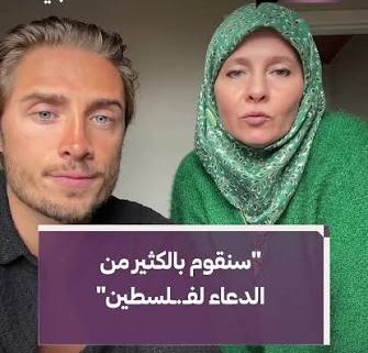 ديلان ثيري يسأل أمه أمام الكعبة: «لو دعوة مستجابة.. ماذا تطلبين؟» فكان الرد صادماً
