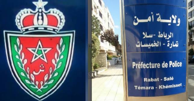 الرباط.. الإطاحة بعصابة الإجرام بأكدال حسان إثر تورطهم في سرقات بالعلانية واحتجاز مقرون بهتك العرض 2 images 14