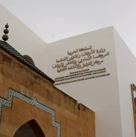 الدار البيضاء تحتضن فعاليات دينية وثقافية تضع مغاربة العالم في صلب اهتماماتها. 2 images 2026 08 02T000118.795