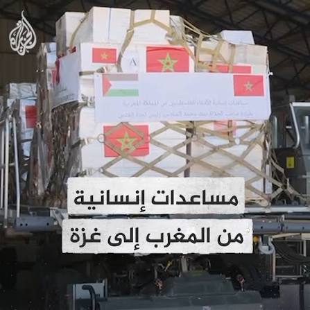 االيوم العالمي للمساعدات الإنسانية: تاريخ يُخلد التضحيات ويجدد النداء لحماية عمال الإغاثة 5 images 2026 08 20T003620.291