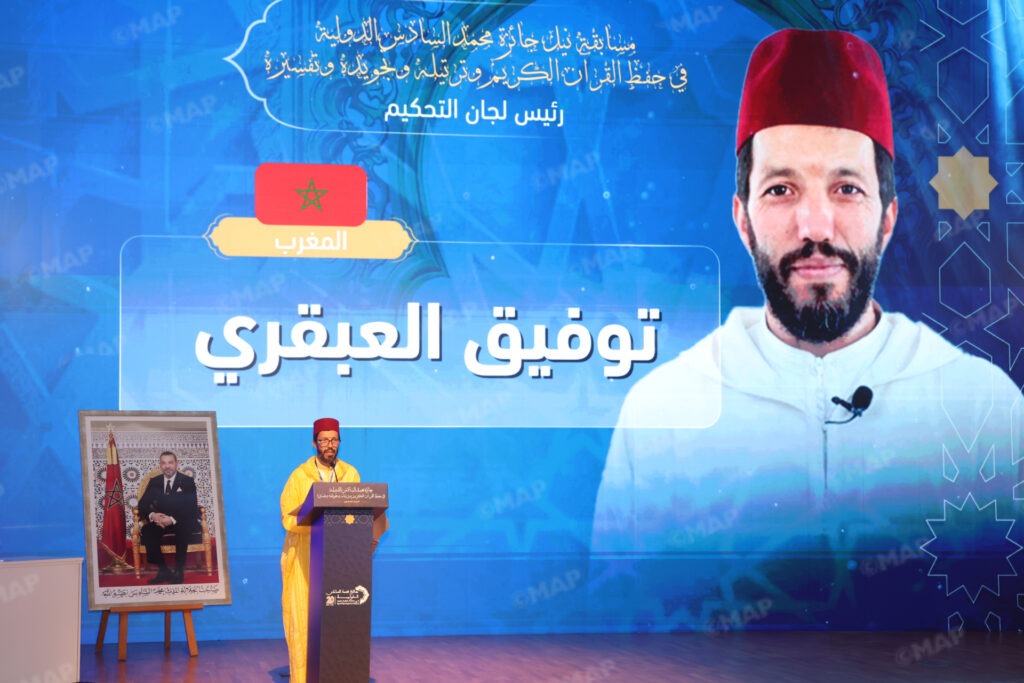 الرباط: تجسيداً للعناية الملكية.. انطلاق فعاليات مسابقة جائزة محمد السادس الدولية للقرآن الكريم بمشاركة 83 قارئاً. 3 map554