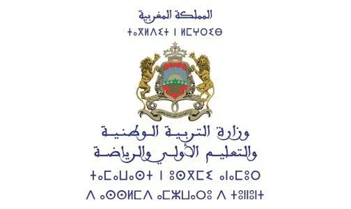وزارة التربية الوطنية: سيتم الالتزام بالموعد المحدد مسبقاً للدخول المدرسي المقبل 2 minist C3 A8re de l E2 80 99Education nationale du Pr C3 A9scolaire et des Sports 504x300 jpg.jpg 504x300.jpg.jpg